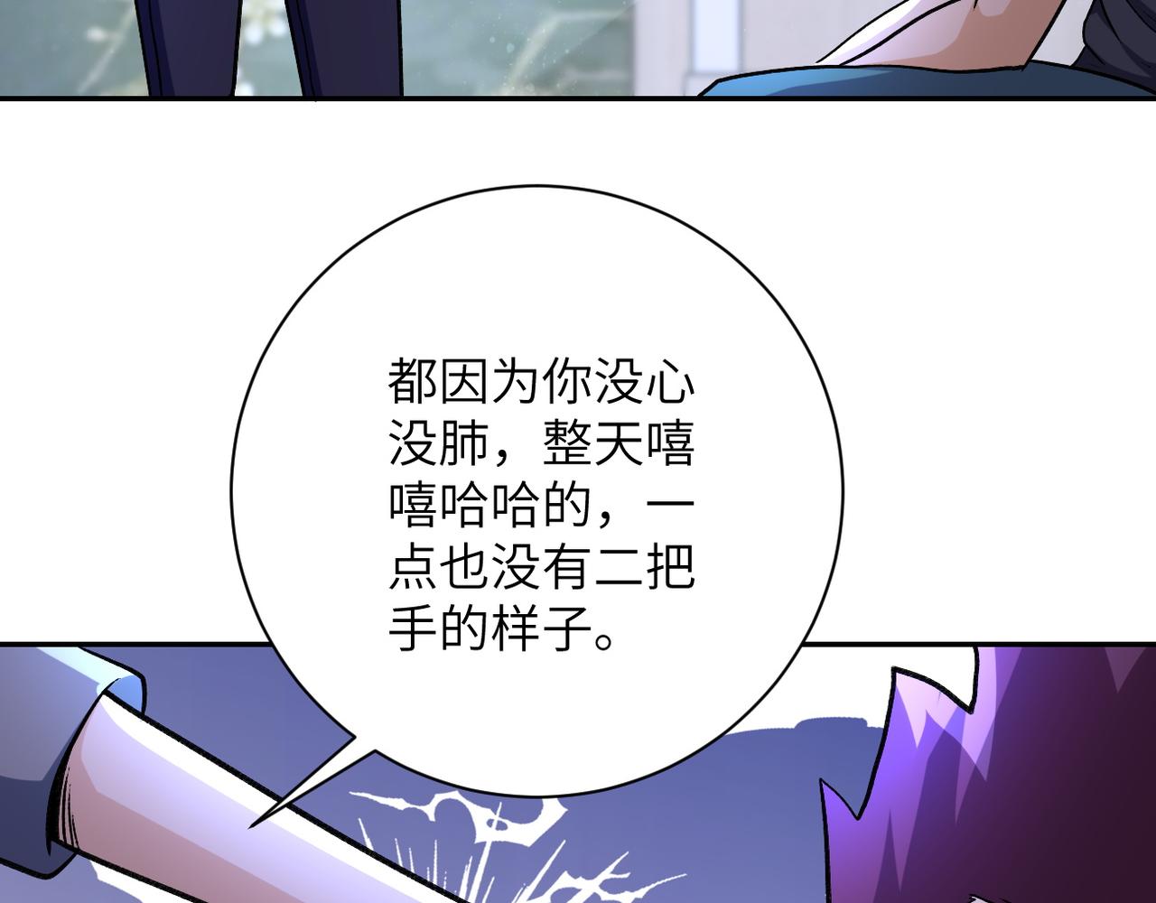 第115话 红月5