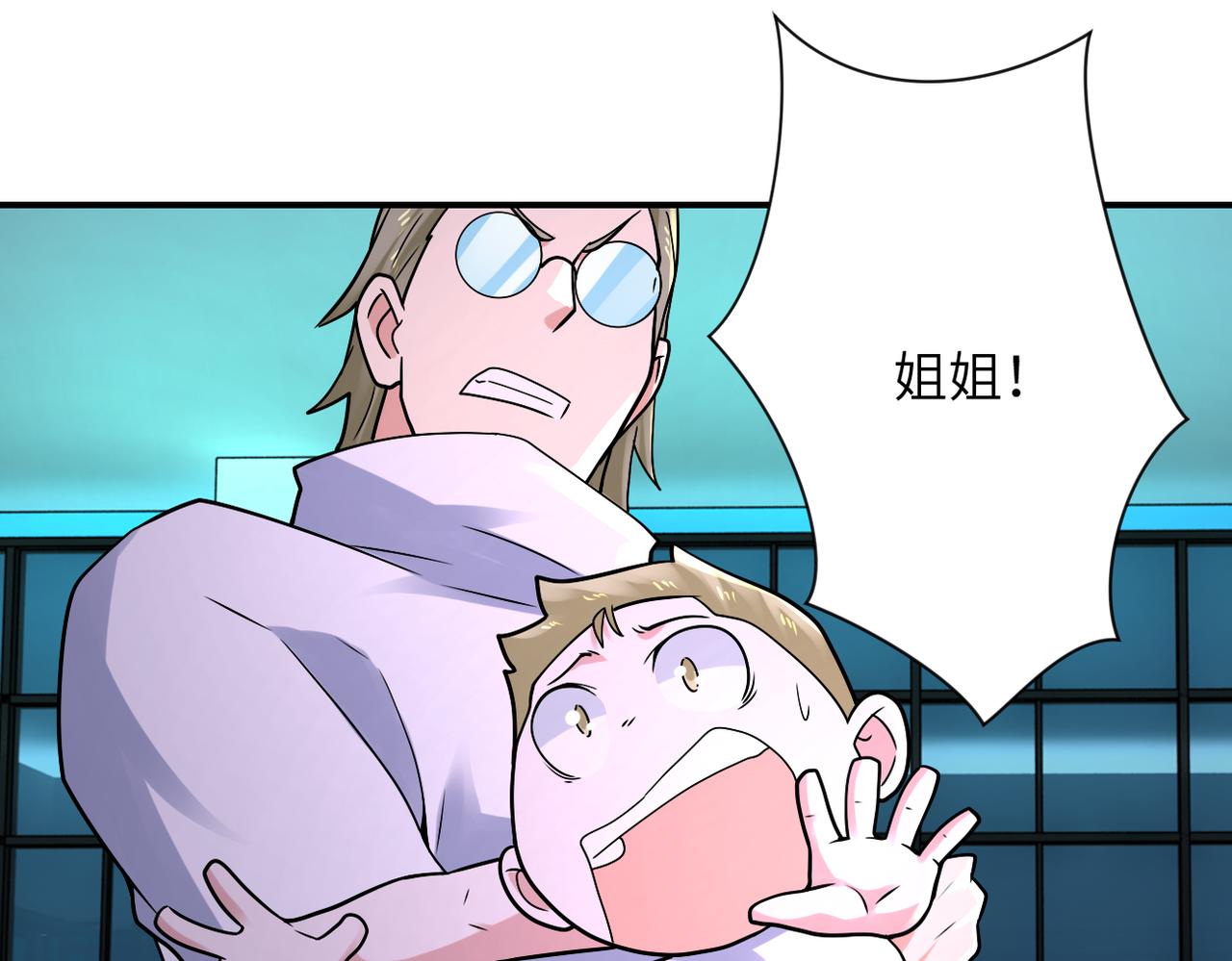 第323话 激光陷阱58
