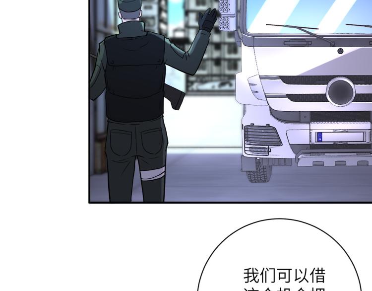 第139话 玩物59