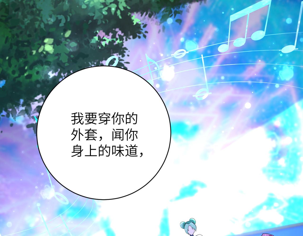 第163话 那个人是77