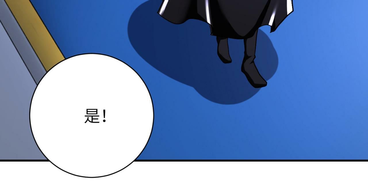 第381话 宿敌再逢！6