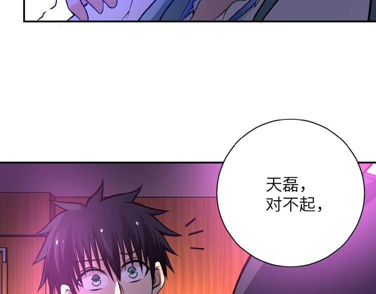 第21话 程瑶身死51