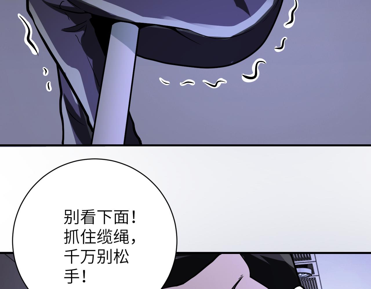 第247话 恶人50