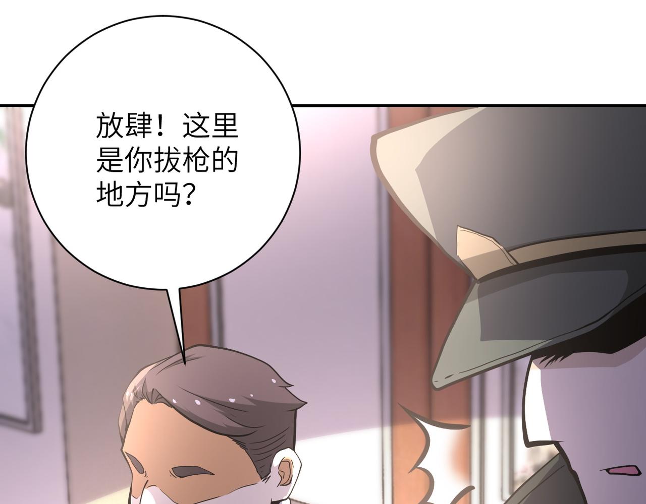 第150话 交锋47