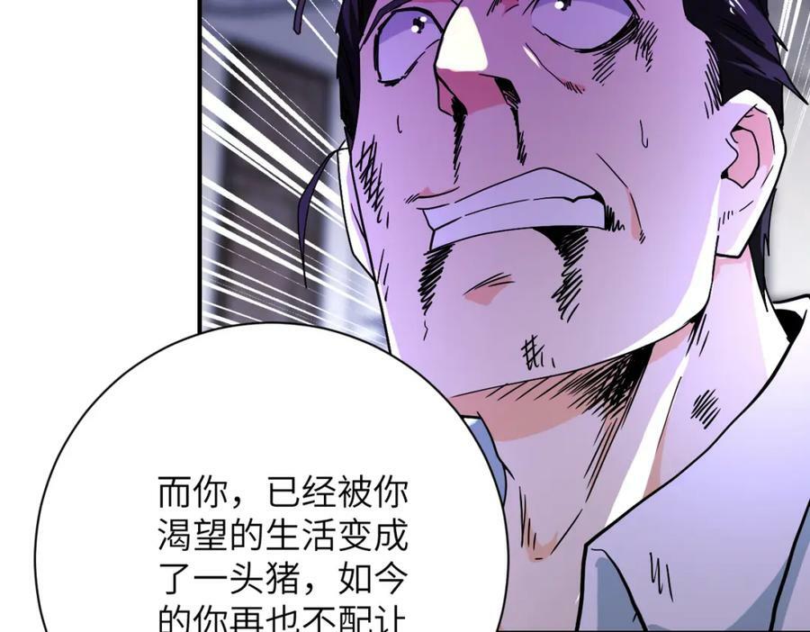 第401话 我做到了！16