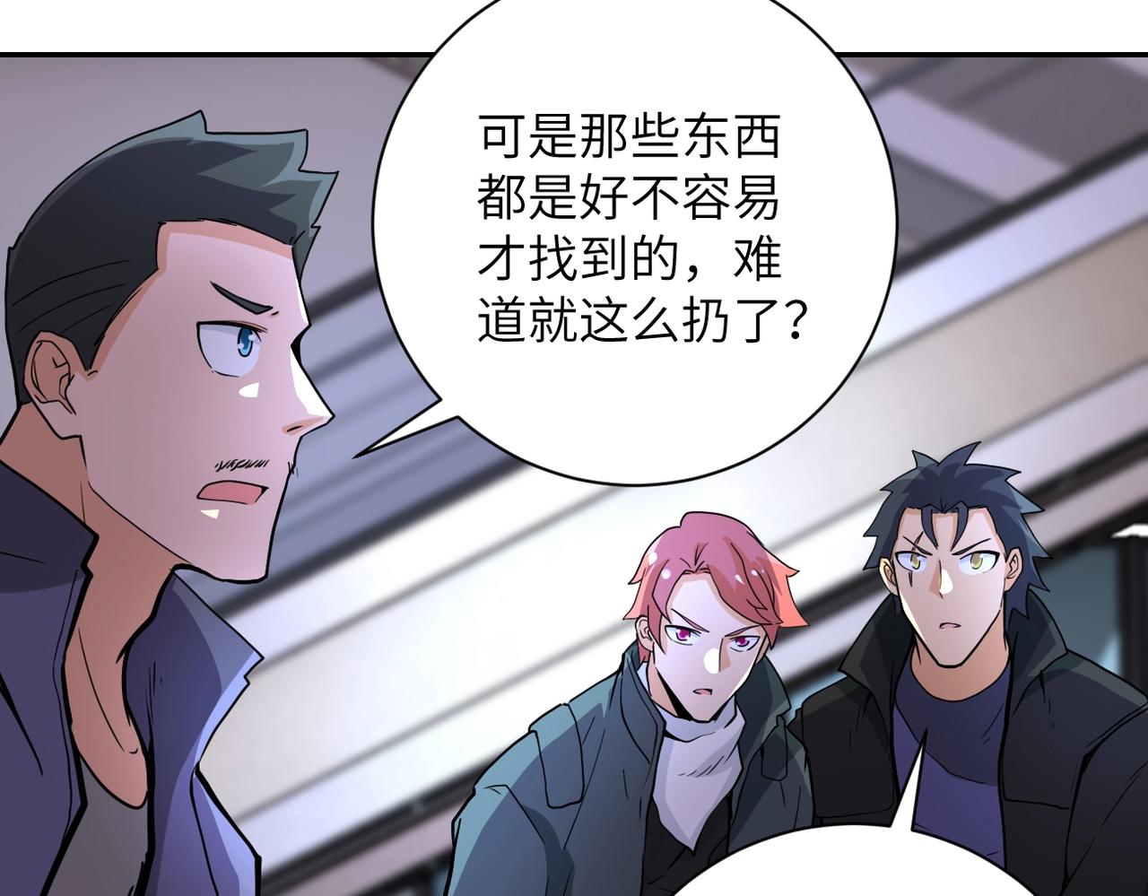 第169话 救兵竟是75