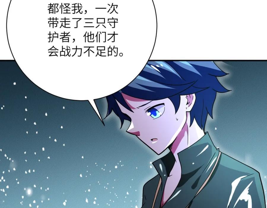第410话 光明之乡34