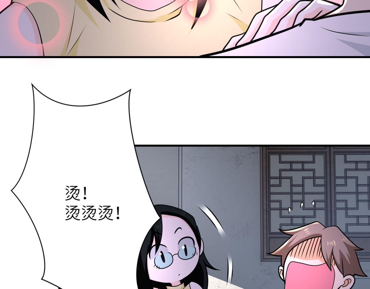 第305话 争吵14