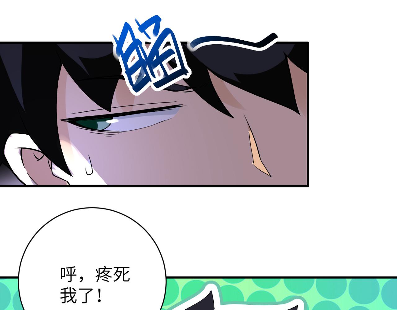 第272话 酷刑71