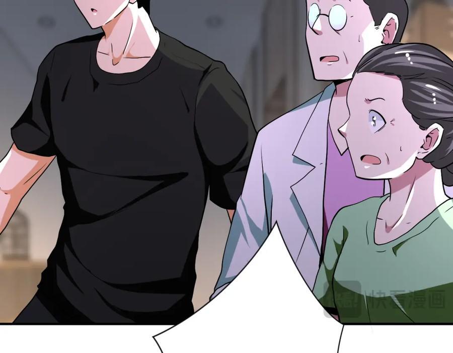 第419话 怪事不断29