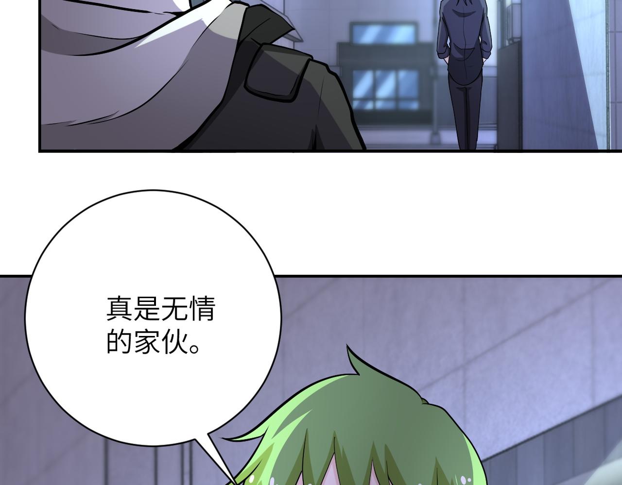 第164话 好久不见~53