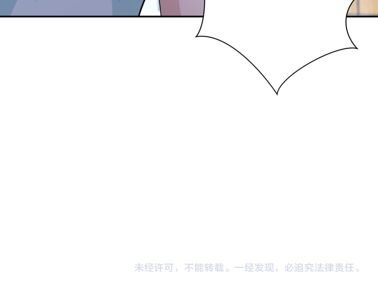 第90话 成年人的宵夜PK109