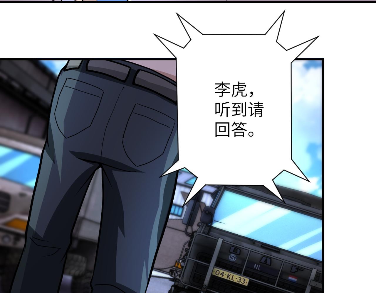 第213话 他是怪物吗70