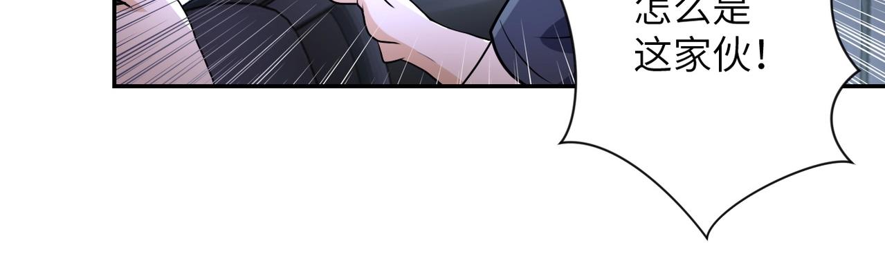 第78话 这该死的结局？7