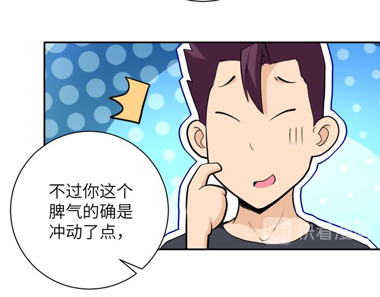 第125话 代理队长68