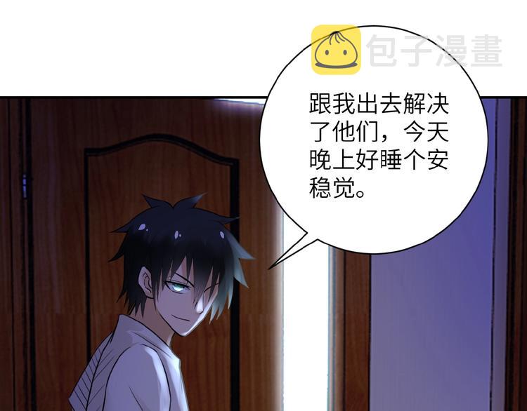 第14话 试炼！11