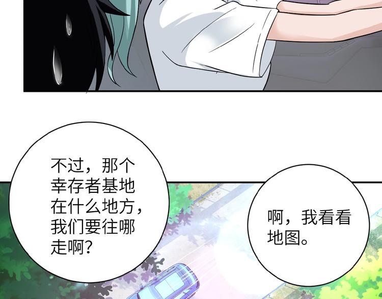 第10话 天真63