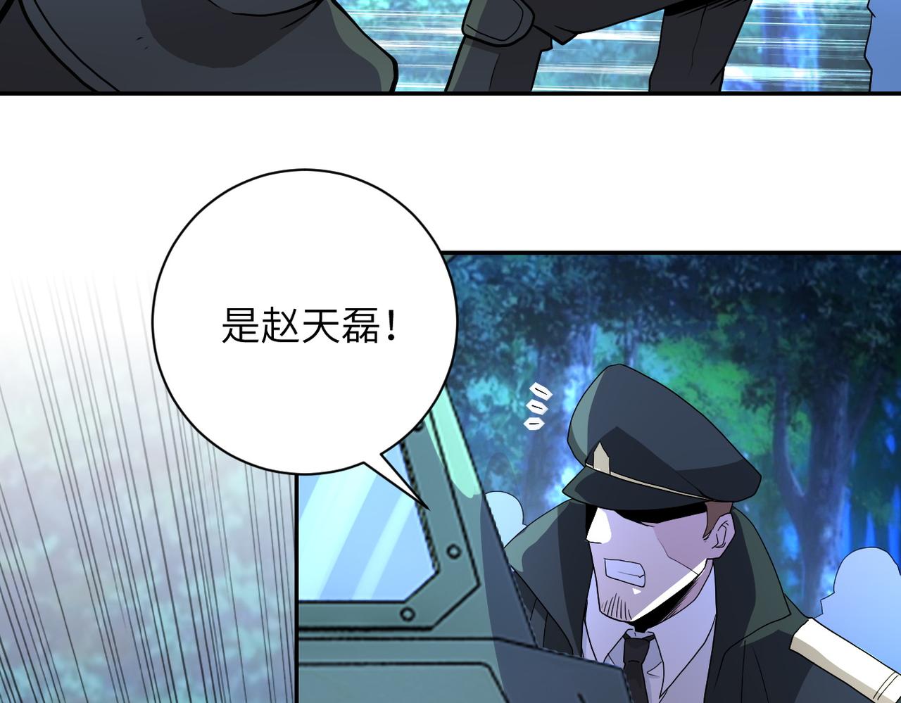 第161话 审问43
