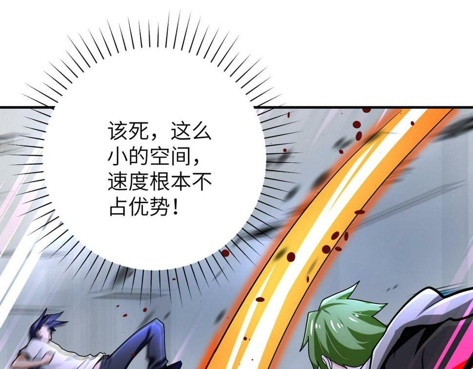 第369话 残星的实力15