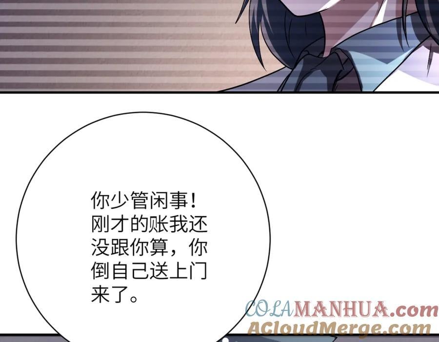 第429话 霸凌42