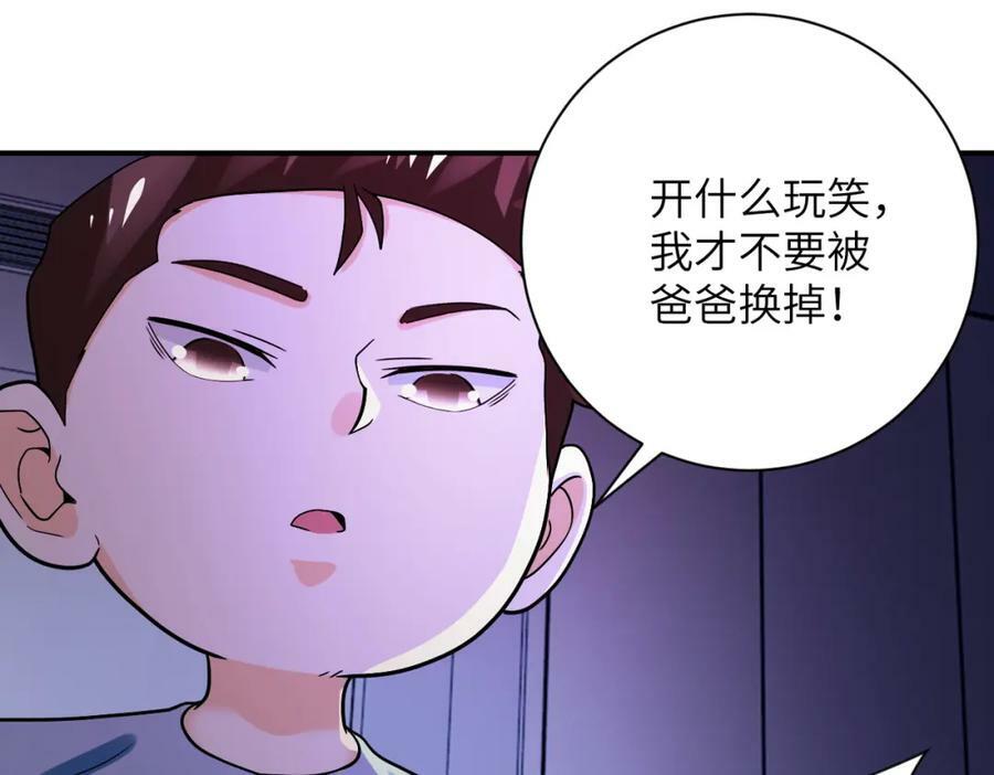 第398话 预谋22