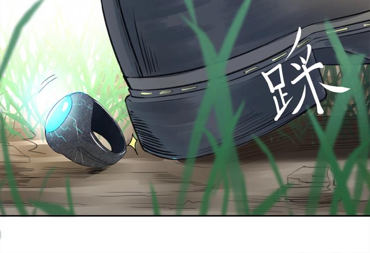 第1话 零号主神22