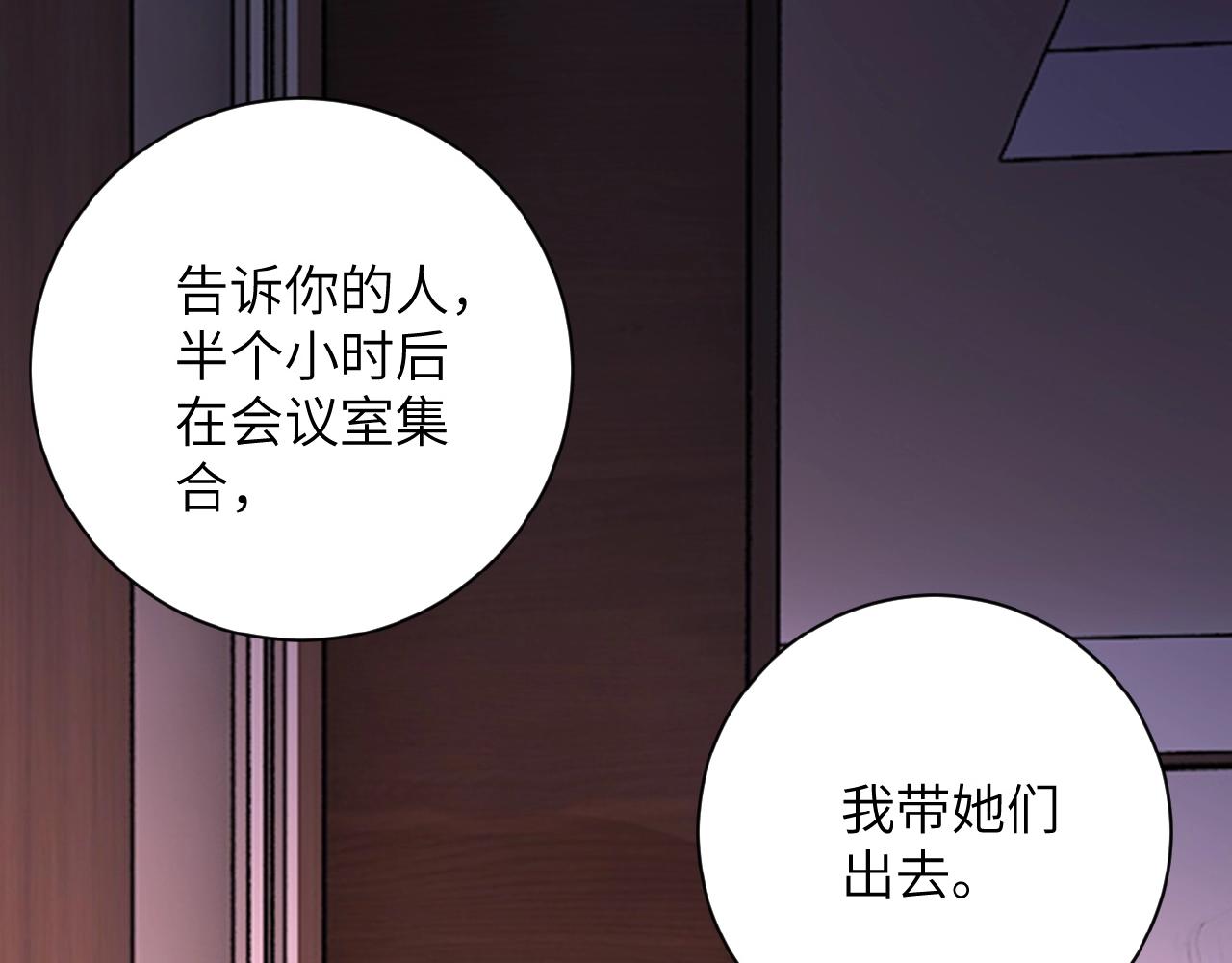 第24话 告别50
