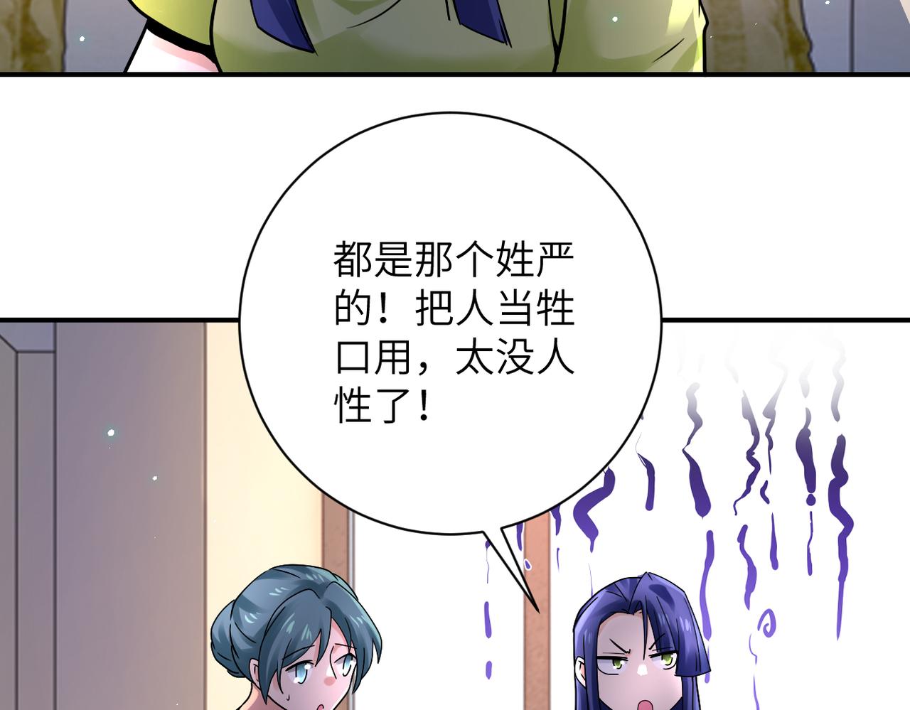 第340话 牺牲48