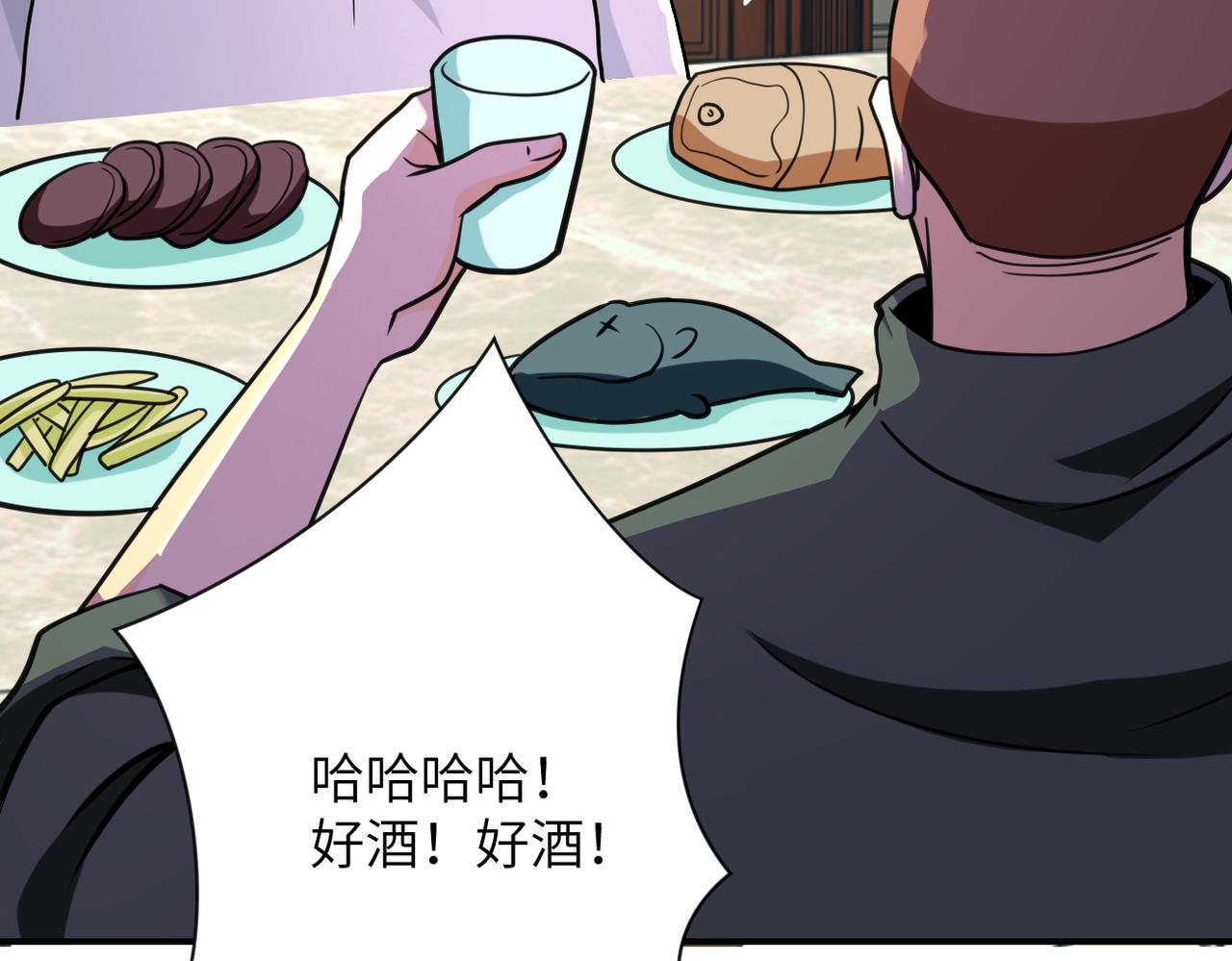 第300话 审查88