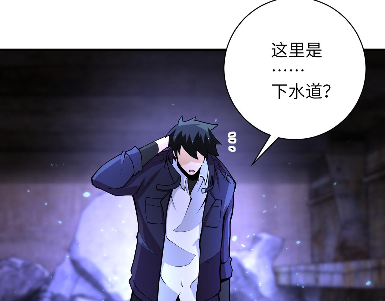 第177话 跟我走吗？45