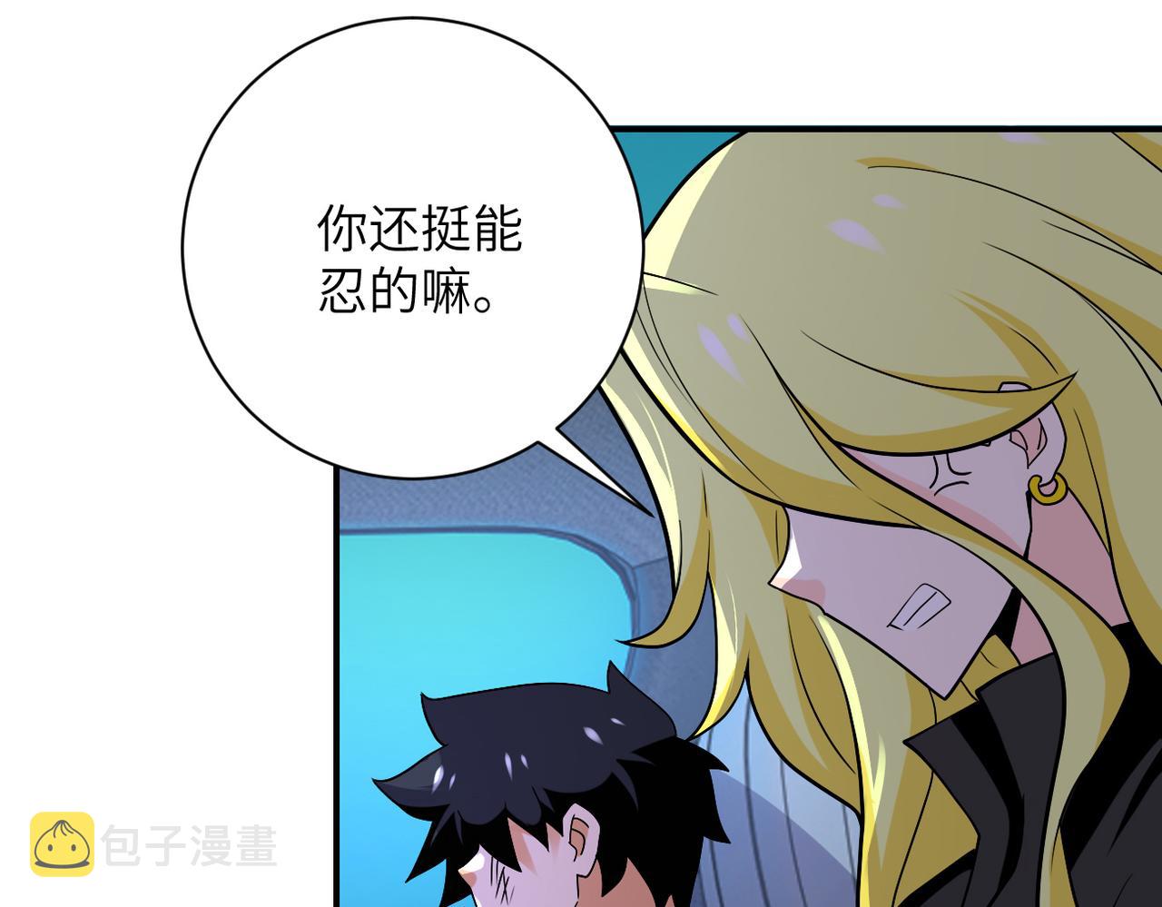 第272话 酷刑61