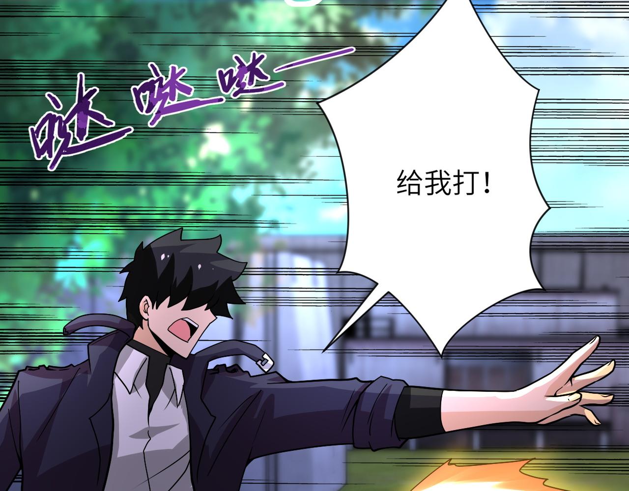 第218话 大会师4