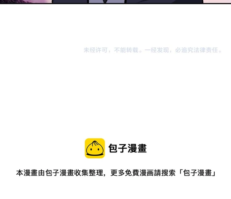 第136话 登场！106