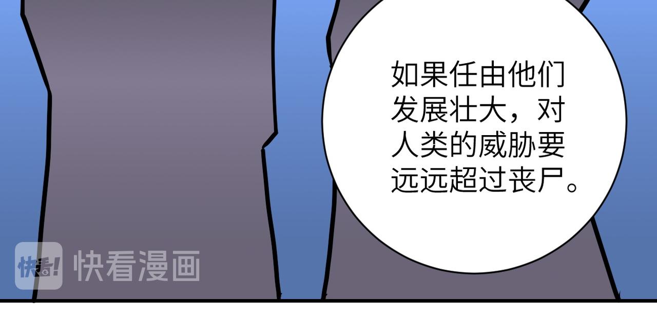 第193话 联合26