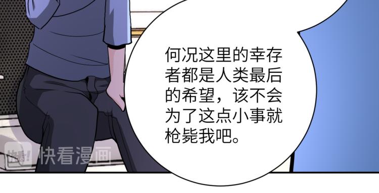 第134话 下套72