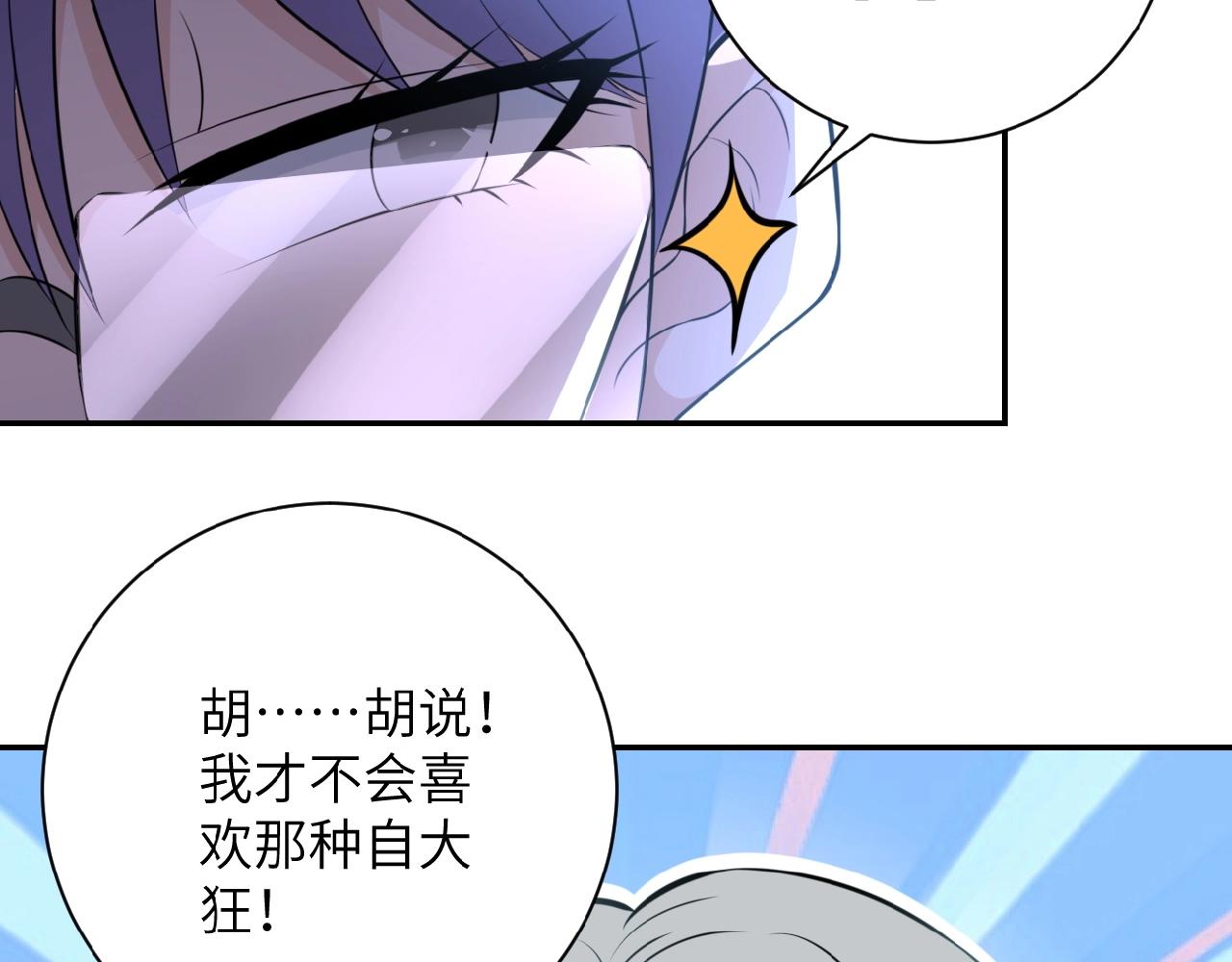 第29话 丧尸犬来袭24