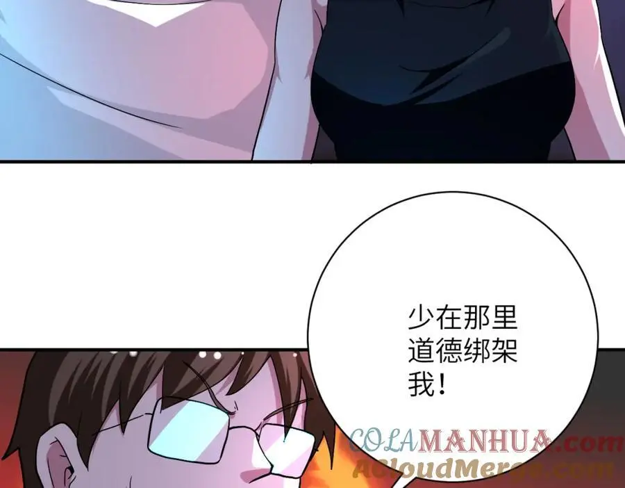 第431话 同归于尽36