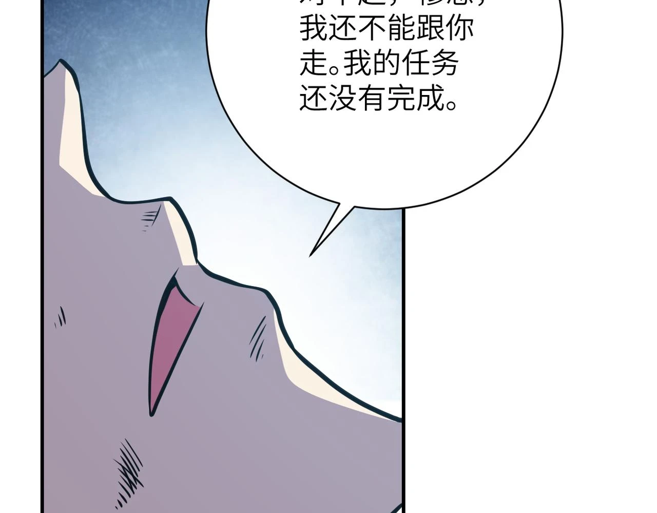 第356话 誓言54