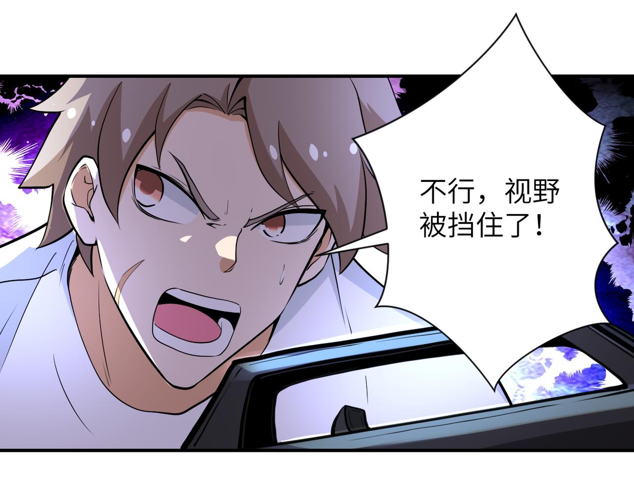 第176话 呼唤你的名字54