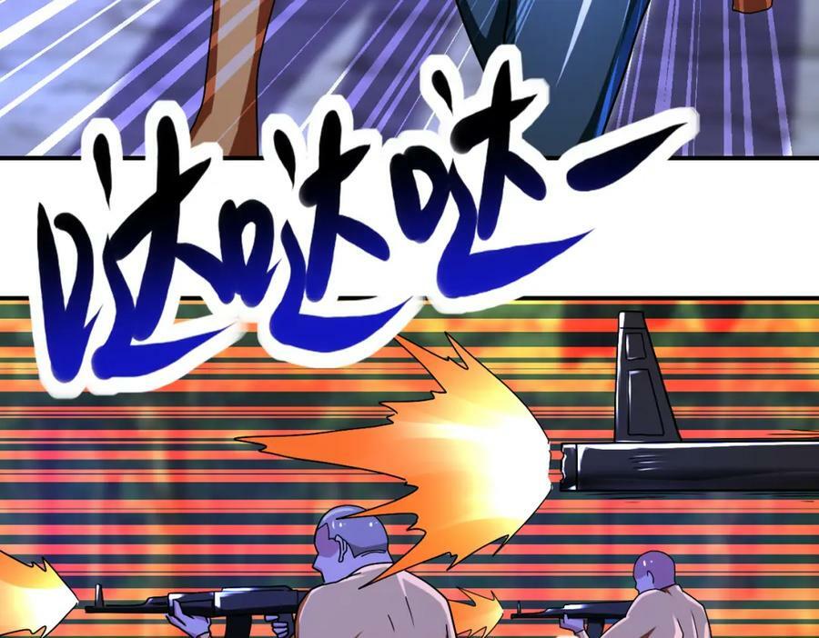 第408话 巨型丧尸65