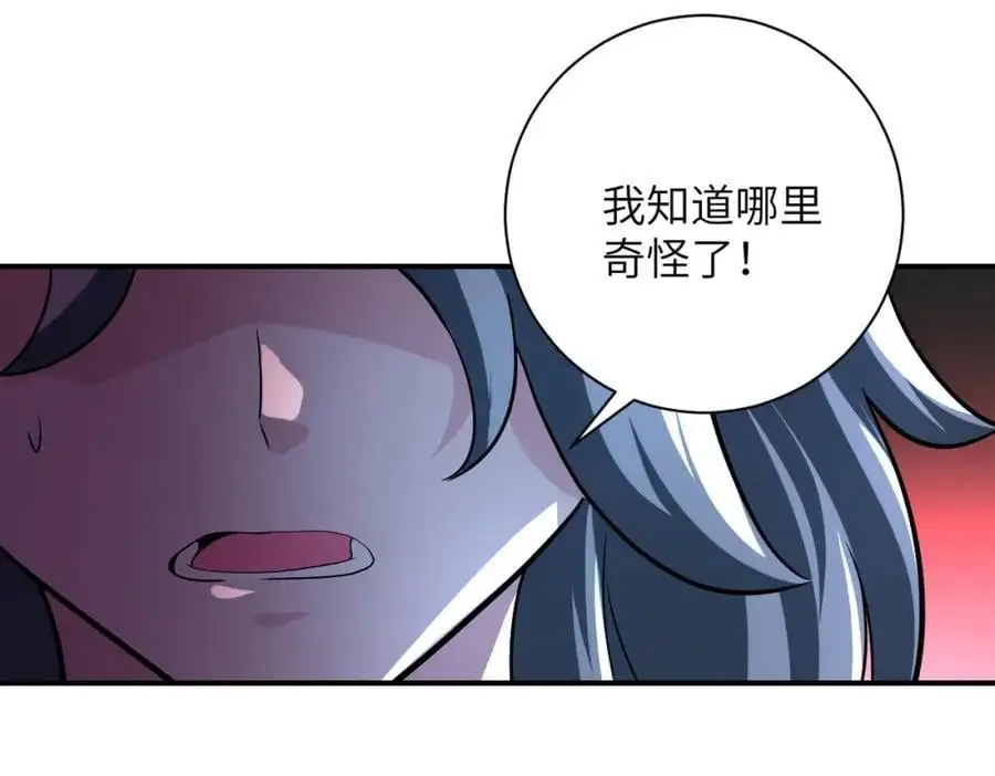 第456话 婴尸26