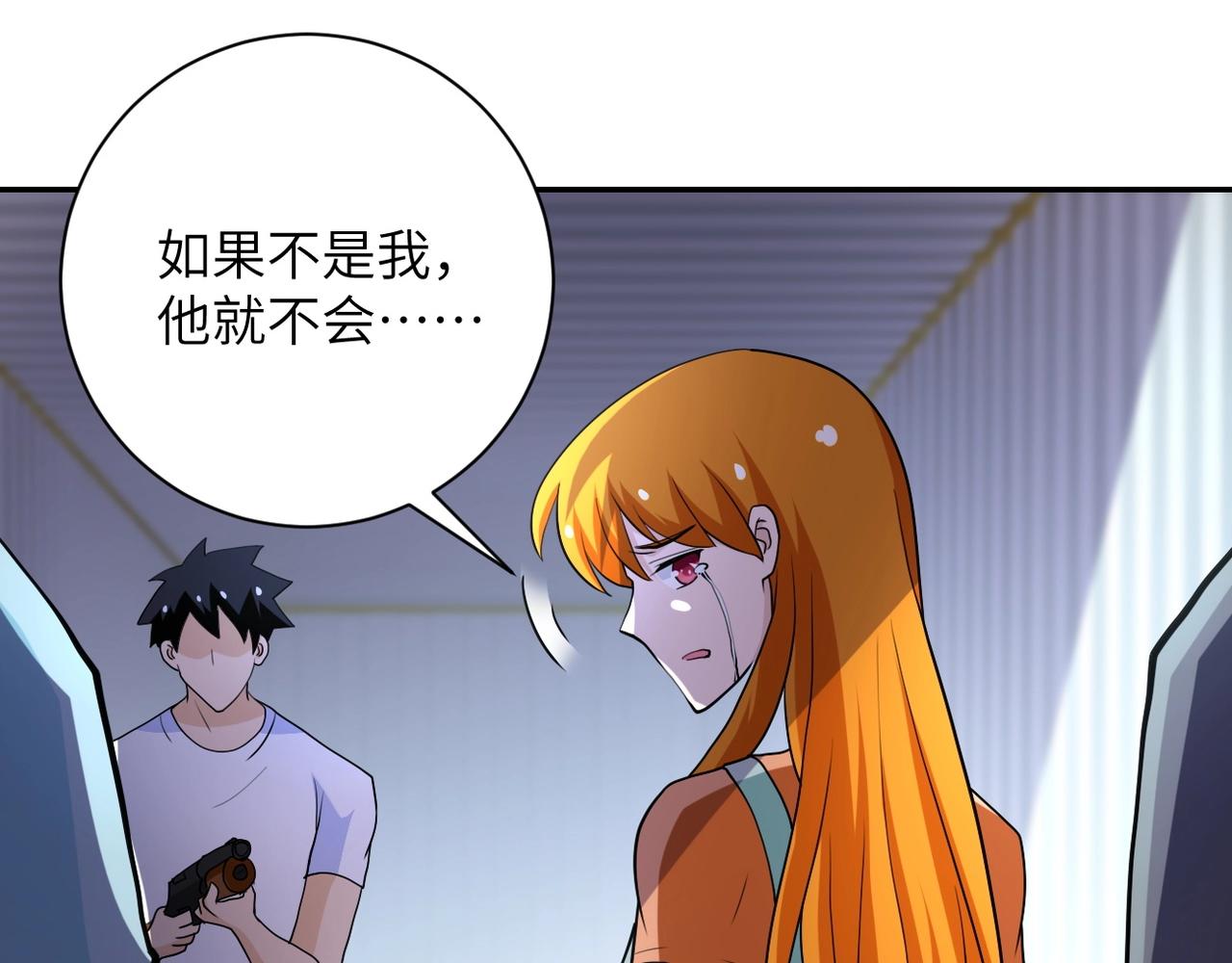 第79话 悲惨离别36
