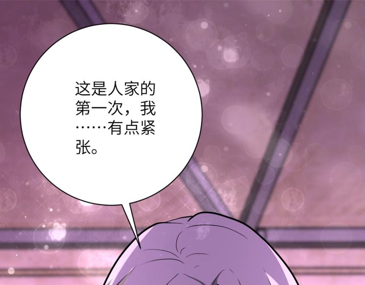 第133话 小怡和阿俊3