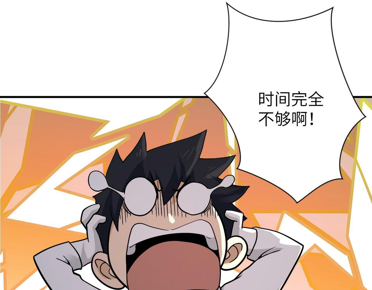 第384话 空中激战13