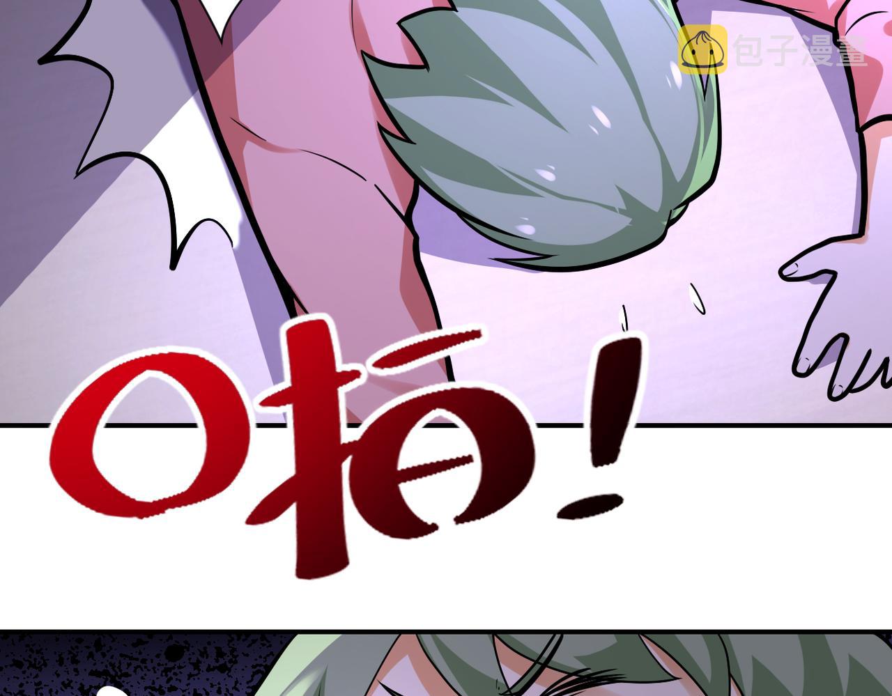 第246话 冲出去65