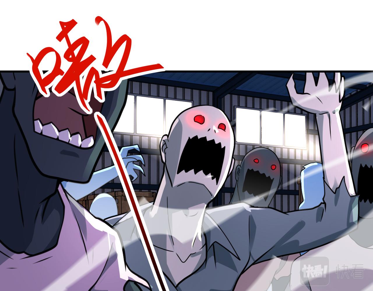第297话 怪物42