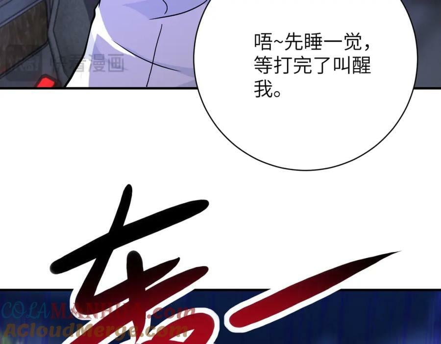 第408话 巨型丧尸24