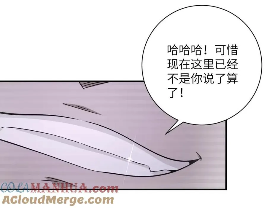 第460话 暴动39