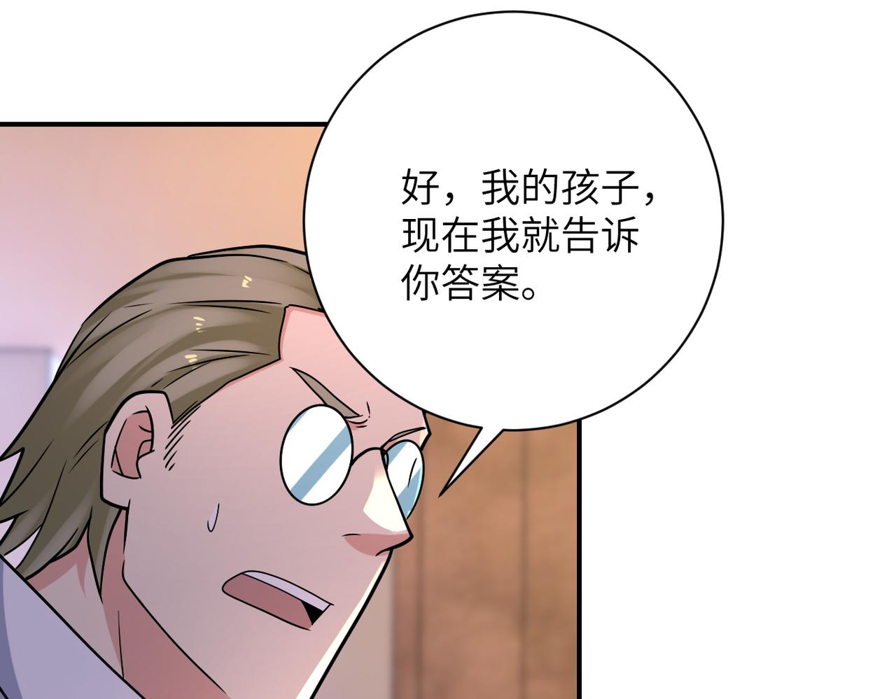 第319话 动摇53