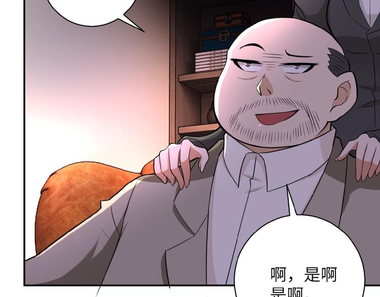 第16话 正义永不缺席！54